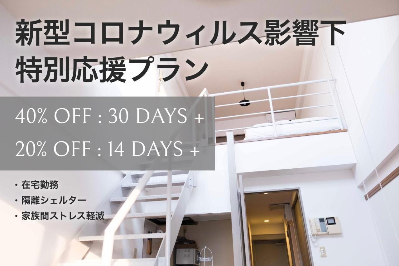 Minimal Shimokita Stylish Loft Or Studio Apt Τόκιο Εξωτερικό φωτογραφία